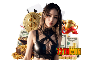 72th เว็บตรง
